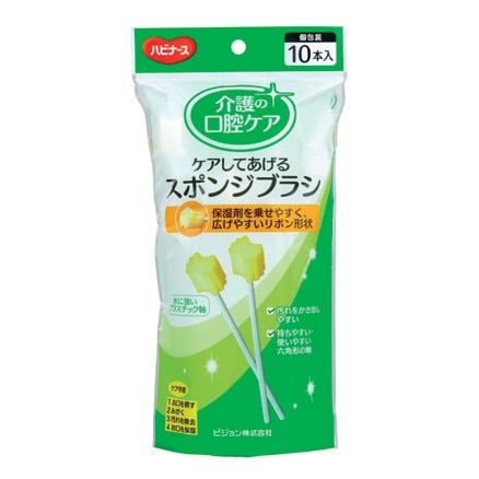 Oral Care Sponge Brush (250 Pieces) 1 Pack