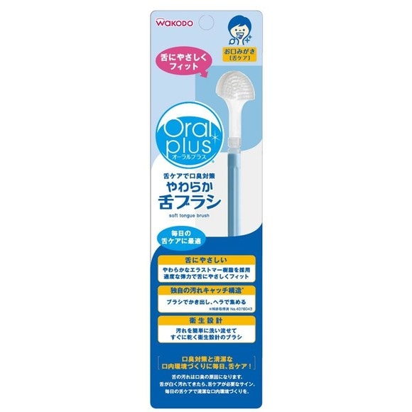Oral Plus Soft Tongue Brush