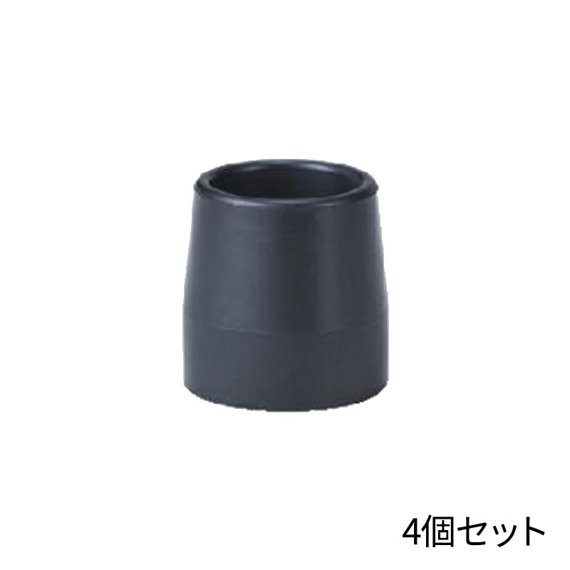 Safety Arm Replacement Rubber Foot Caps (Set of 4) Black