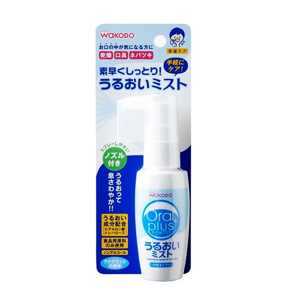Mouth spray: Moisturizing mist