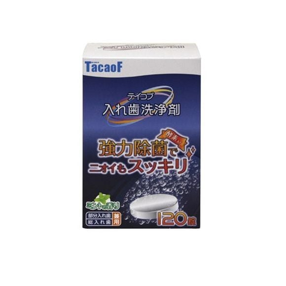 Teicob Denture Cleaner (2.8g x 120 Tablets)