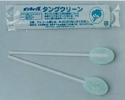 Tongue Clean 60 pieces