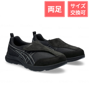 アシックス商事 ライフウォーカー 男性用 ブラック×ブラック 25cm