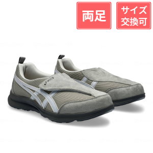アシックス商事 ライフウォーカー 男性用 グレー×ライトグレー 24.5cm