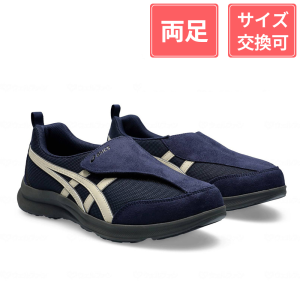 アシックス商事 ライフウォーカー 男性用 ネイビーブルー×オフホワイト 24.5cm