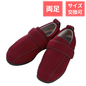 徳武産業 あゆみシューズ ケアフルIII 3E 両足 ワイン S(21～21.5cm)