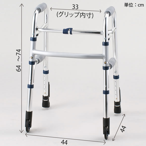 セーフティーアームウォーカーＣタイプ（室内用・２輪）　スタンダードタイプ　ＳＳタイプ