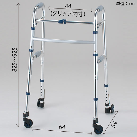 セーフティーアームウォーカーＭタイプ（室内用・４輪）　ハイタイプ