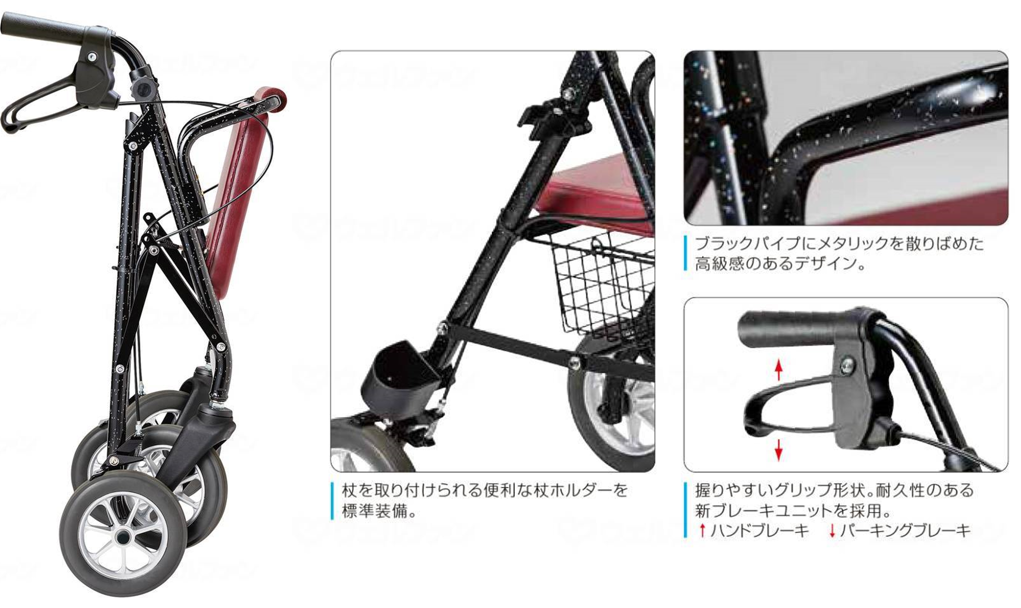 ハッピーミニプレミアム 特徴